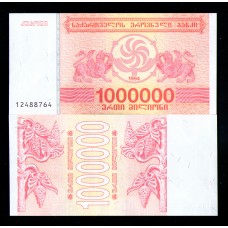 Грузия 1000000 лари 1994 г.